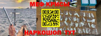 mdma Ипатово