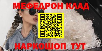 mdma Ипатово