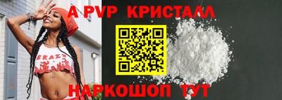 a pvp Изобильный