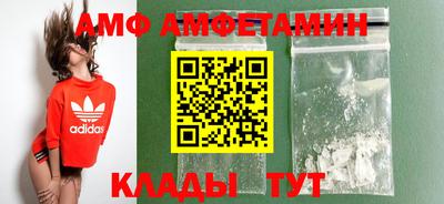 mdma Ипатово