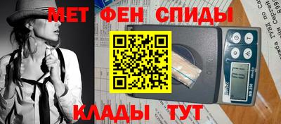 меф Ирбит