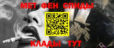 меф Ирбит