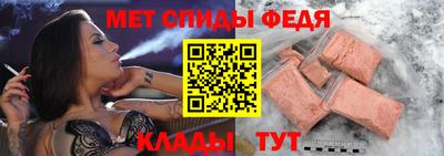 mdma Ипатово