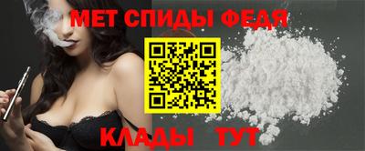 меф Ирбит