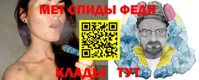 mdma Ипатово