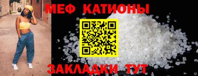 mdma Ипатово