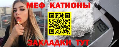 меф Ирбит