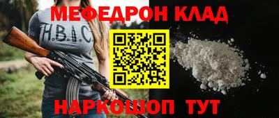 mdma Ипатово