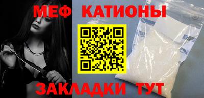 меф Ирбит