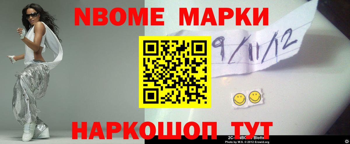 ЛСД экстази ecstasy Крымск