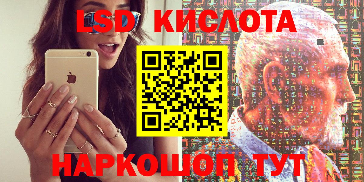 Марки N-bome  Марки 25I-NBOMe 1500мкг  Вход с VPN  Крымск 