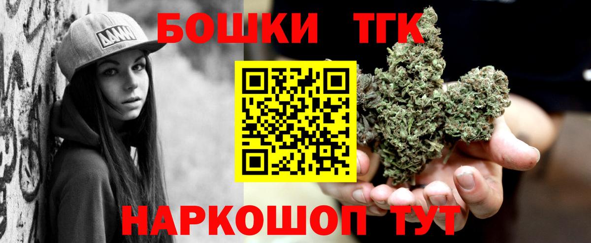 Конопля AK-47 Крымск